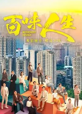 首尔夜班车 韩国电视剧大全免费在线观看海报