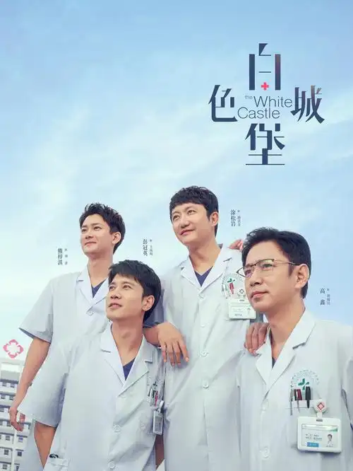 我的邻居是编剧 免费韩国电视剧海报